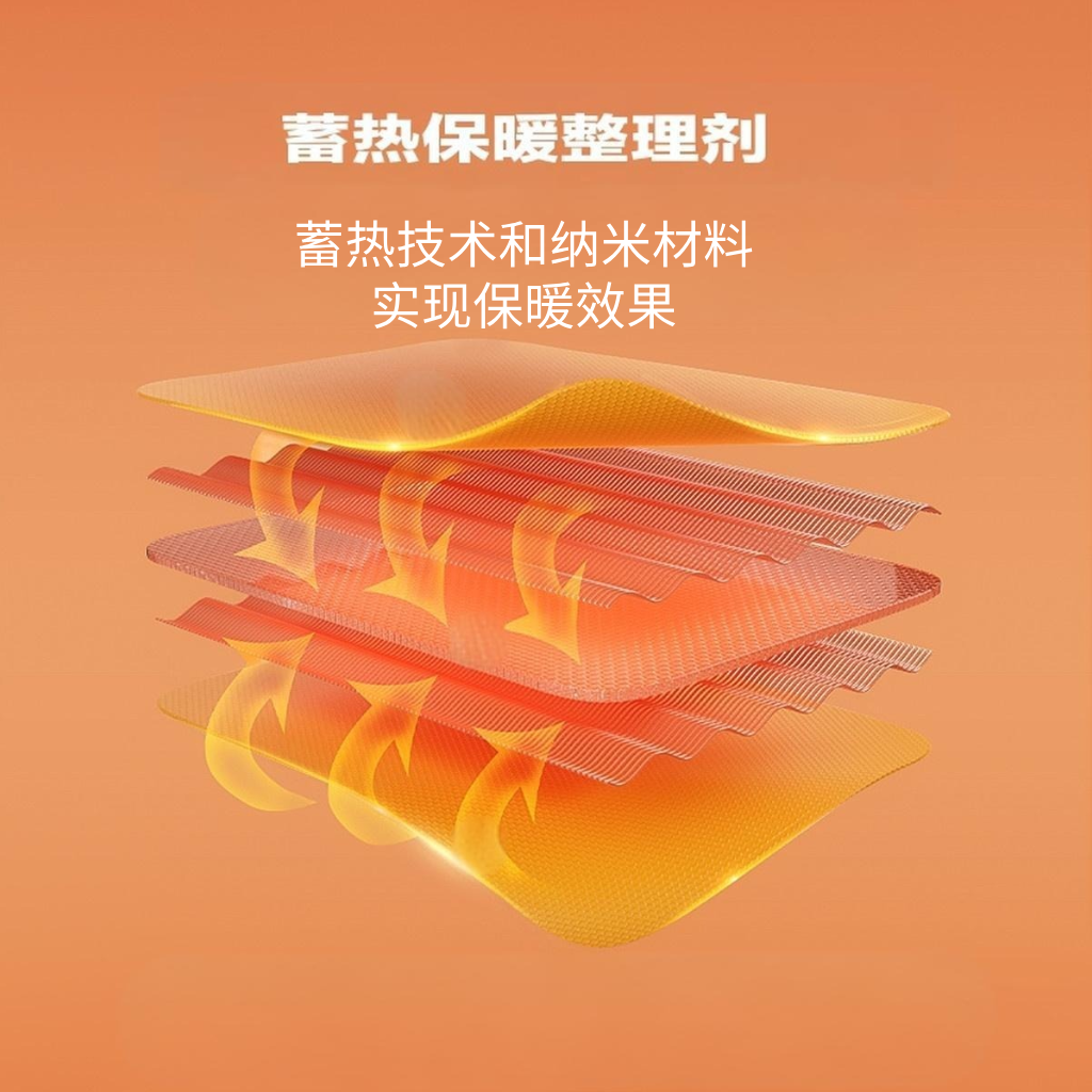 發(fā)熱8.png